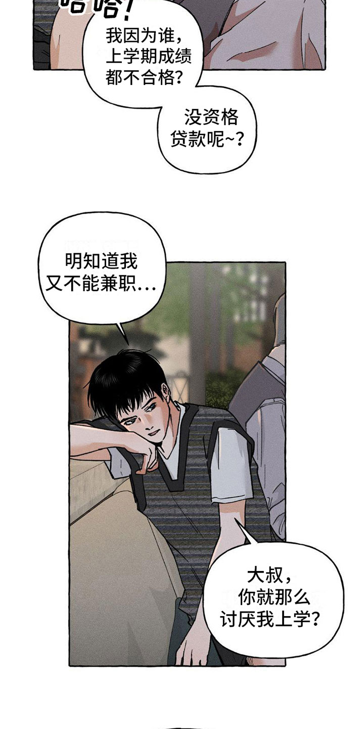第5话：秘密预览分镜