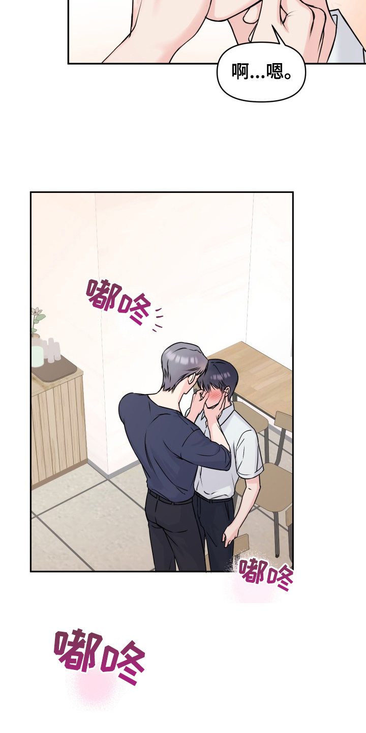 第3话：休息预览分镜