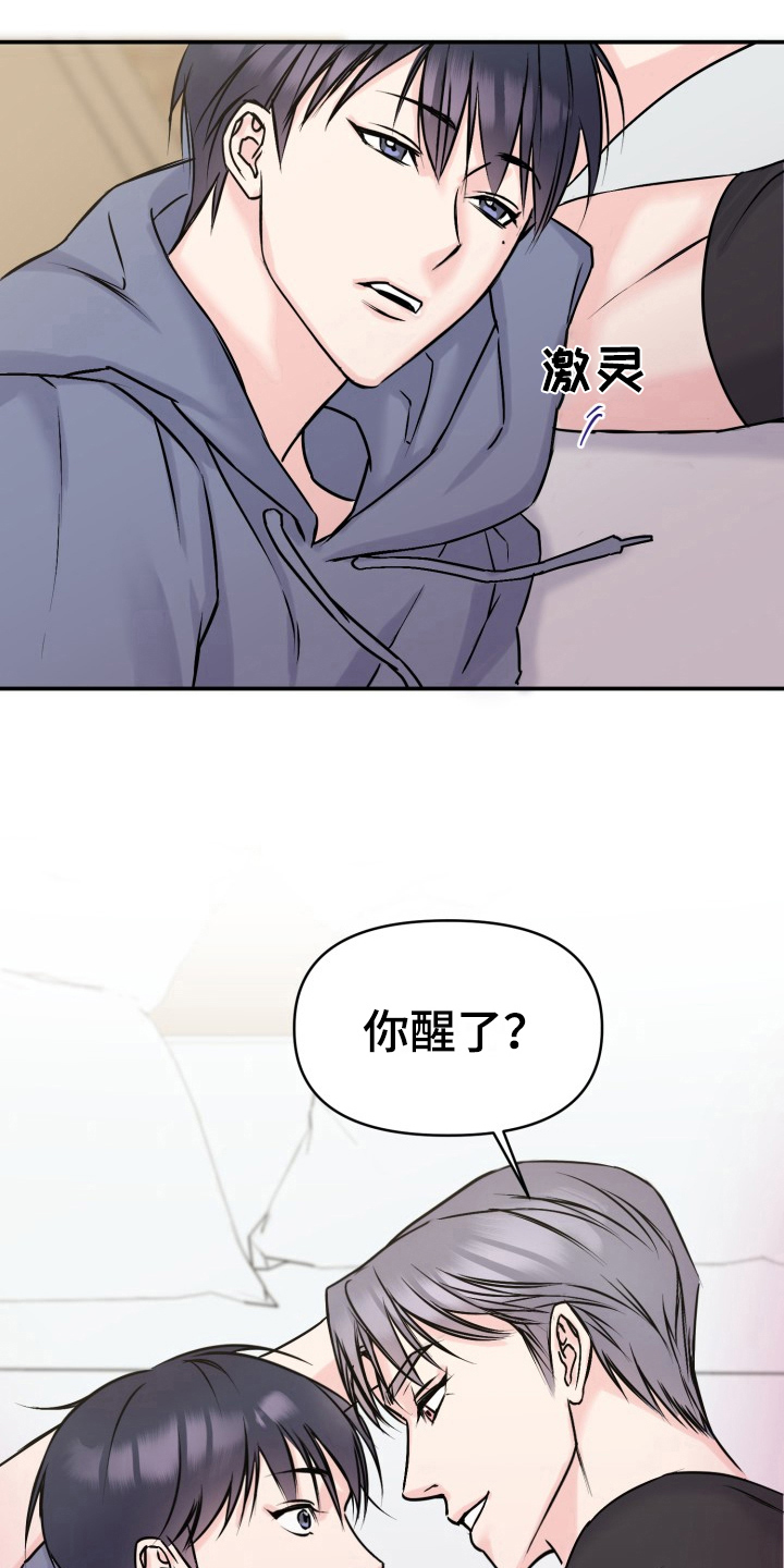 第5话：负责预览分镜