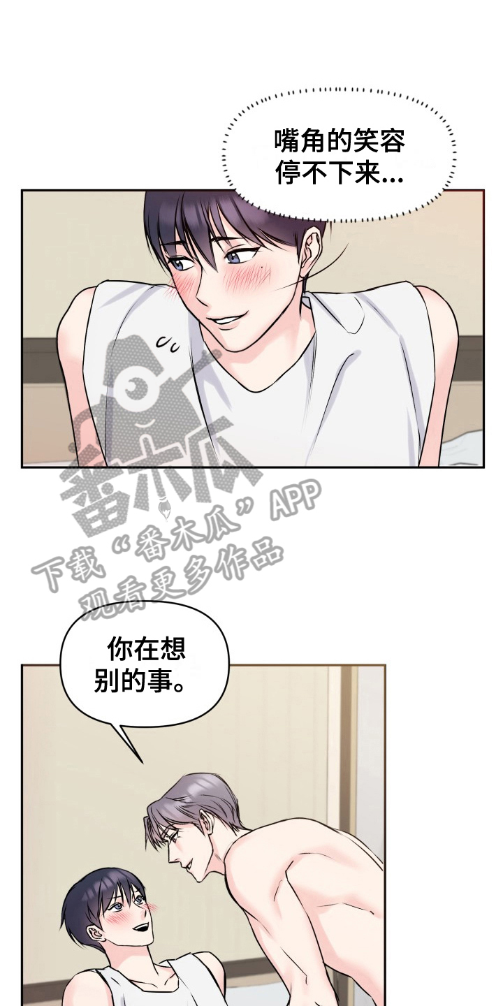 第6话：很开心预览分镜