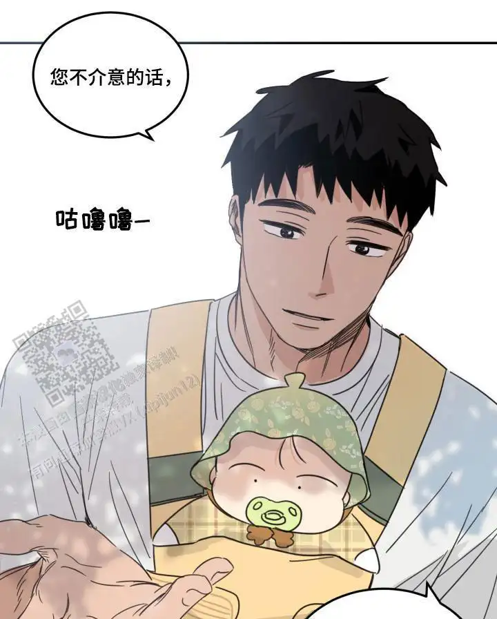 我看见了