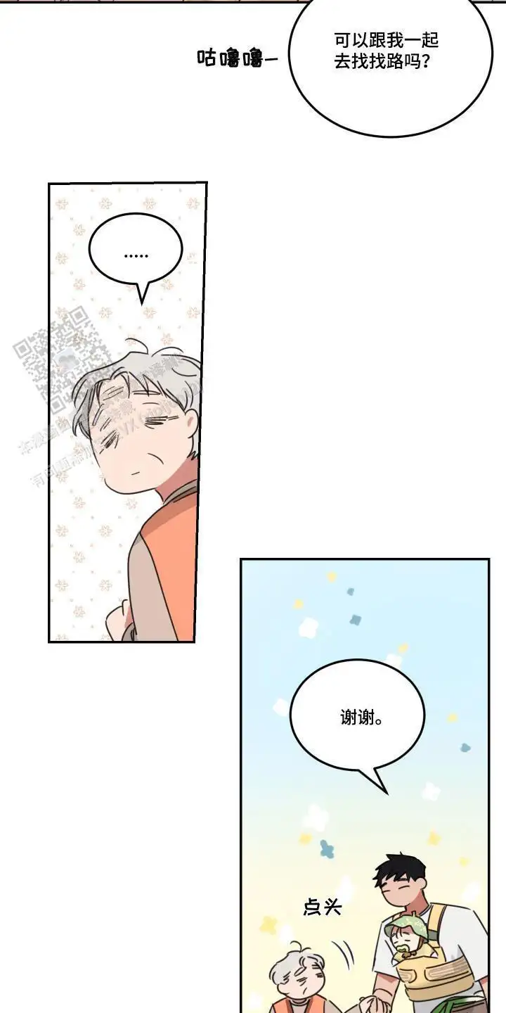 我看见了