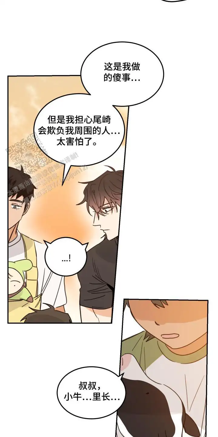不用担心
