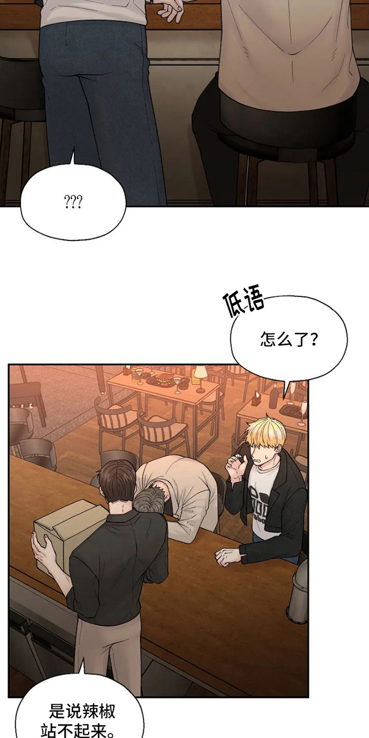 第3话：去酒店预览分镜