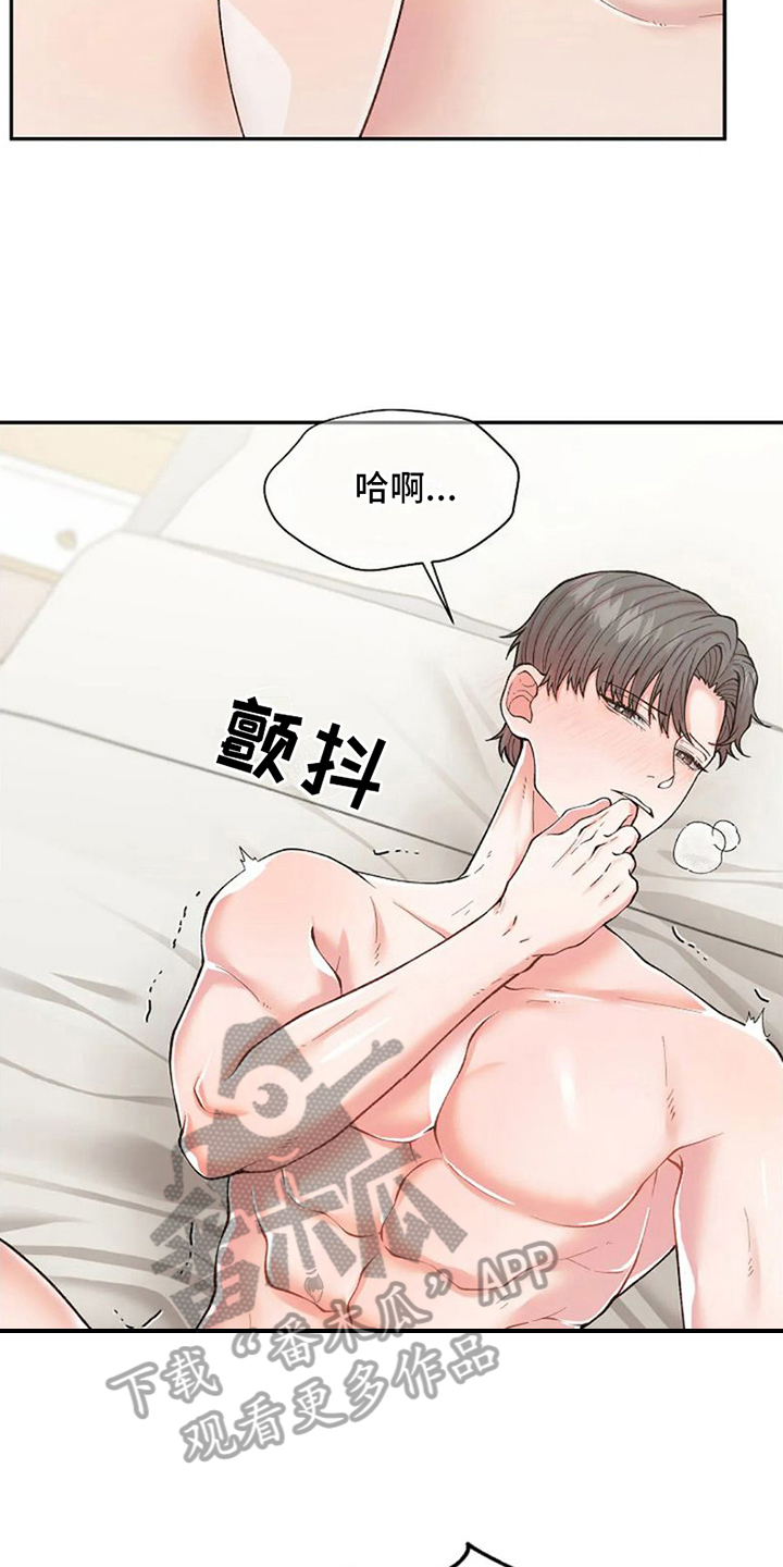 第4话：被骗了预览分镜
