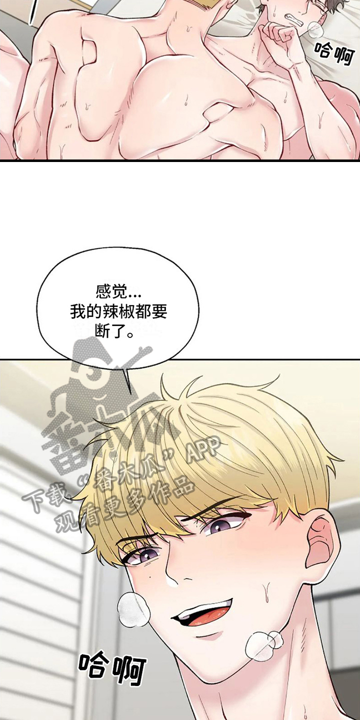 第5话：交给我预览分镜
