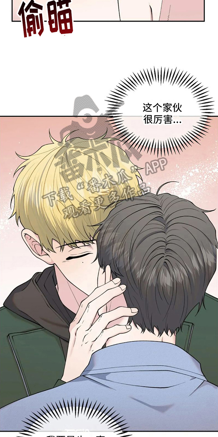 第9话：交往请求预览分镜