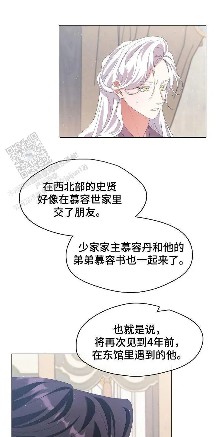 承诺