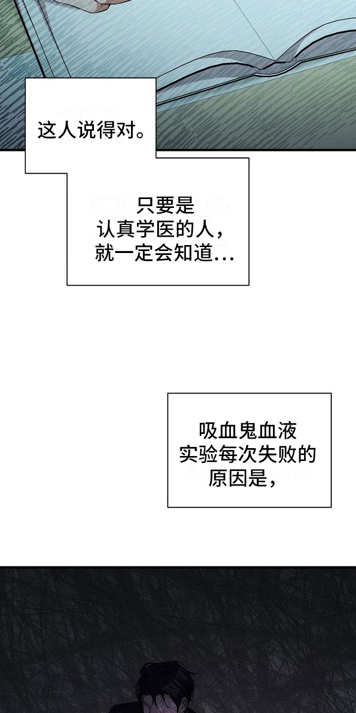 第3话：工作预览分镜