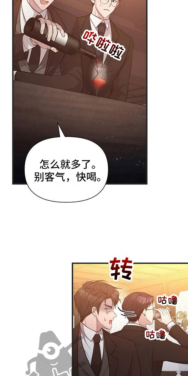 第11话：不是一个人预览分镜