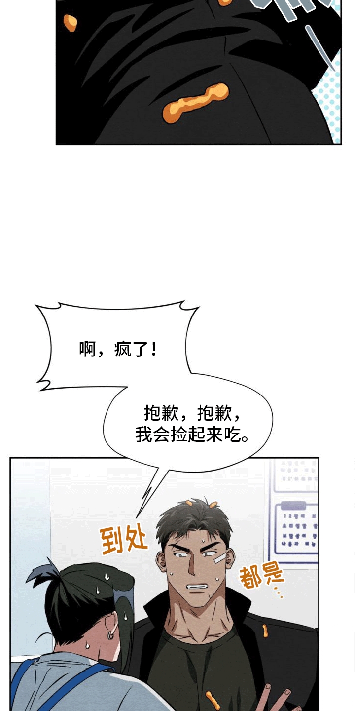 第6话：下雨预览分镜