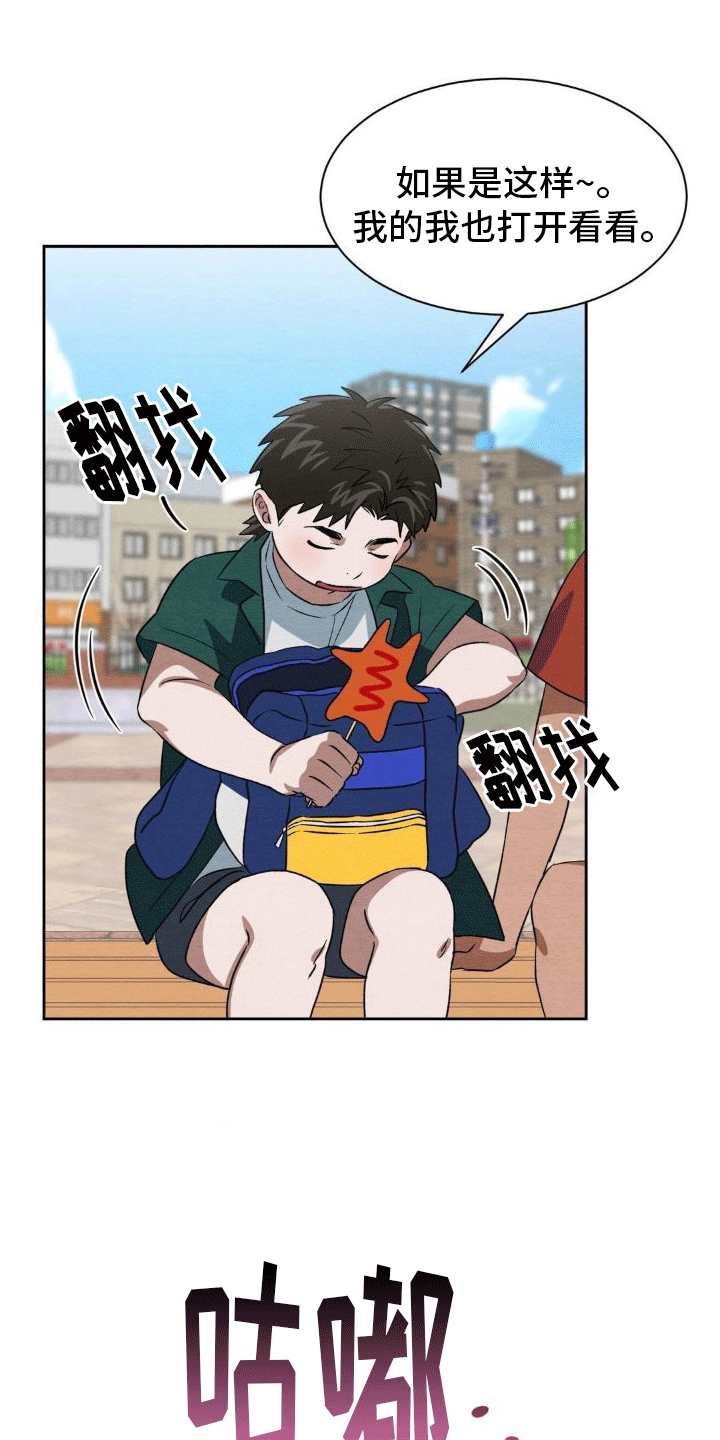 第12话：删除预览分镜