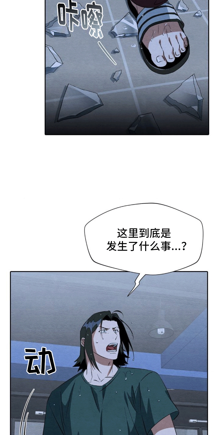 第15话：和好预览分镜