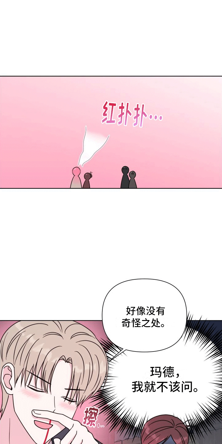 第2话：开导预览分镜