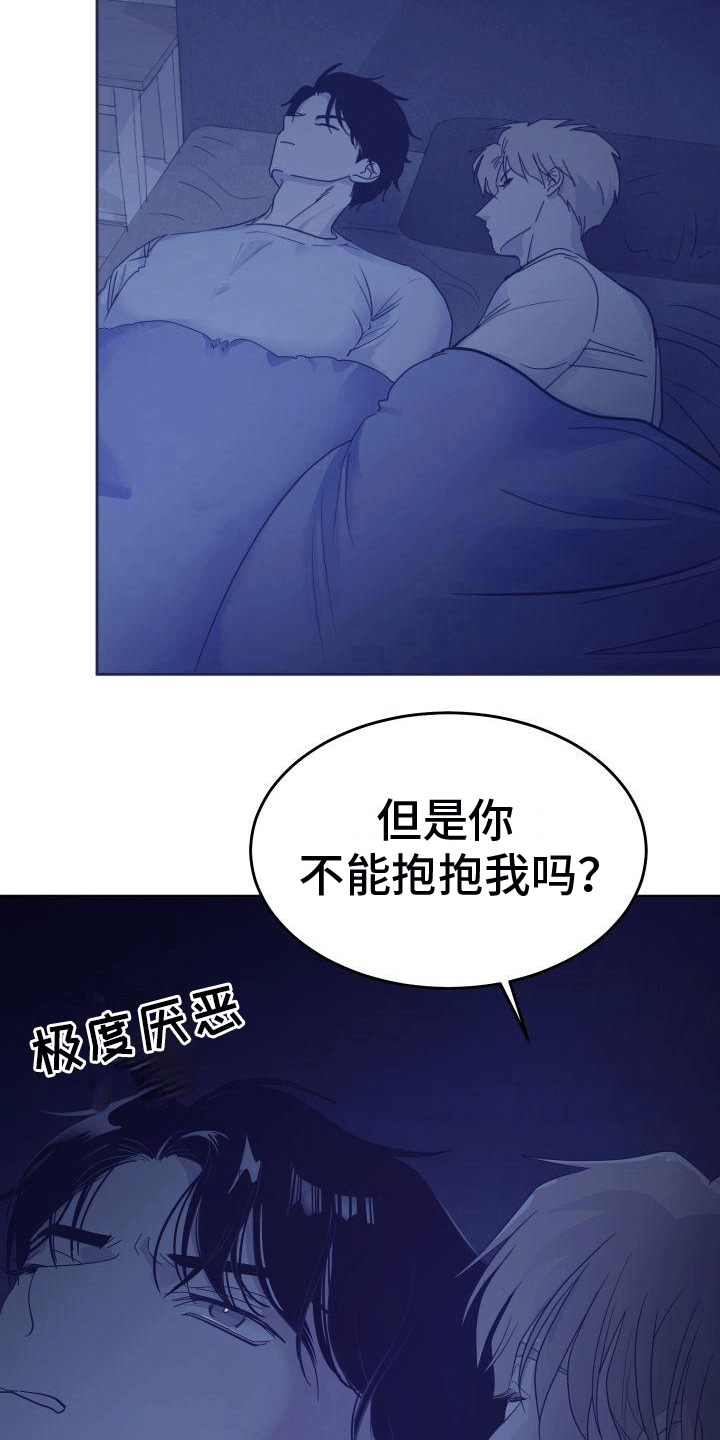 第2话：椅子上的女人预览分镜