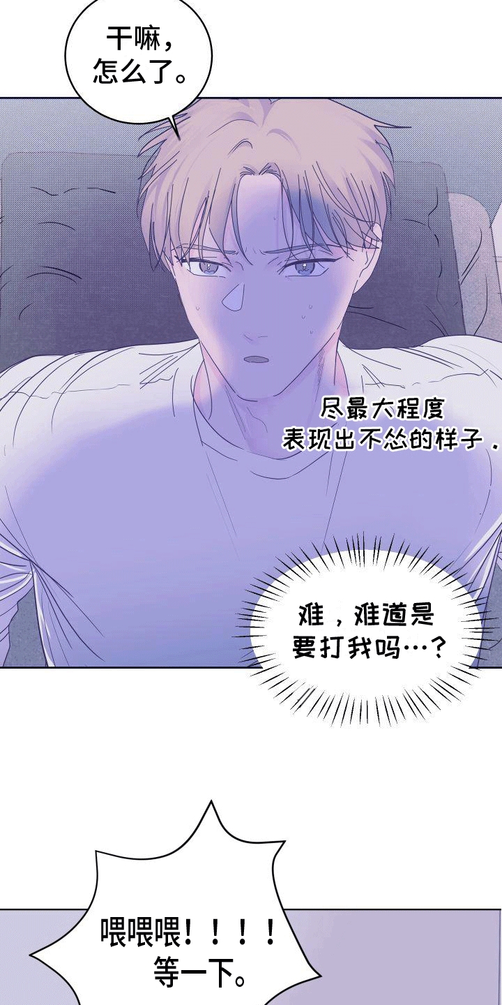第4话：不联系预览分镜