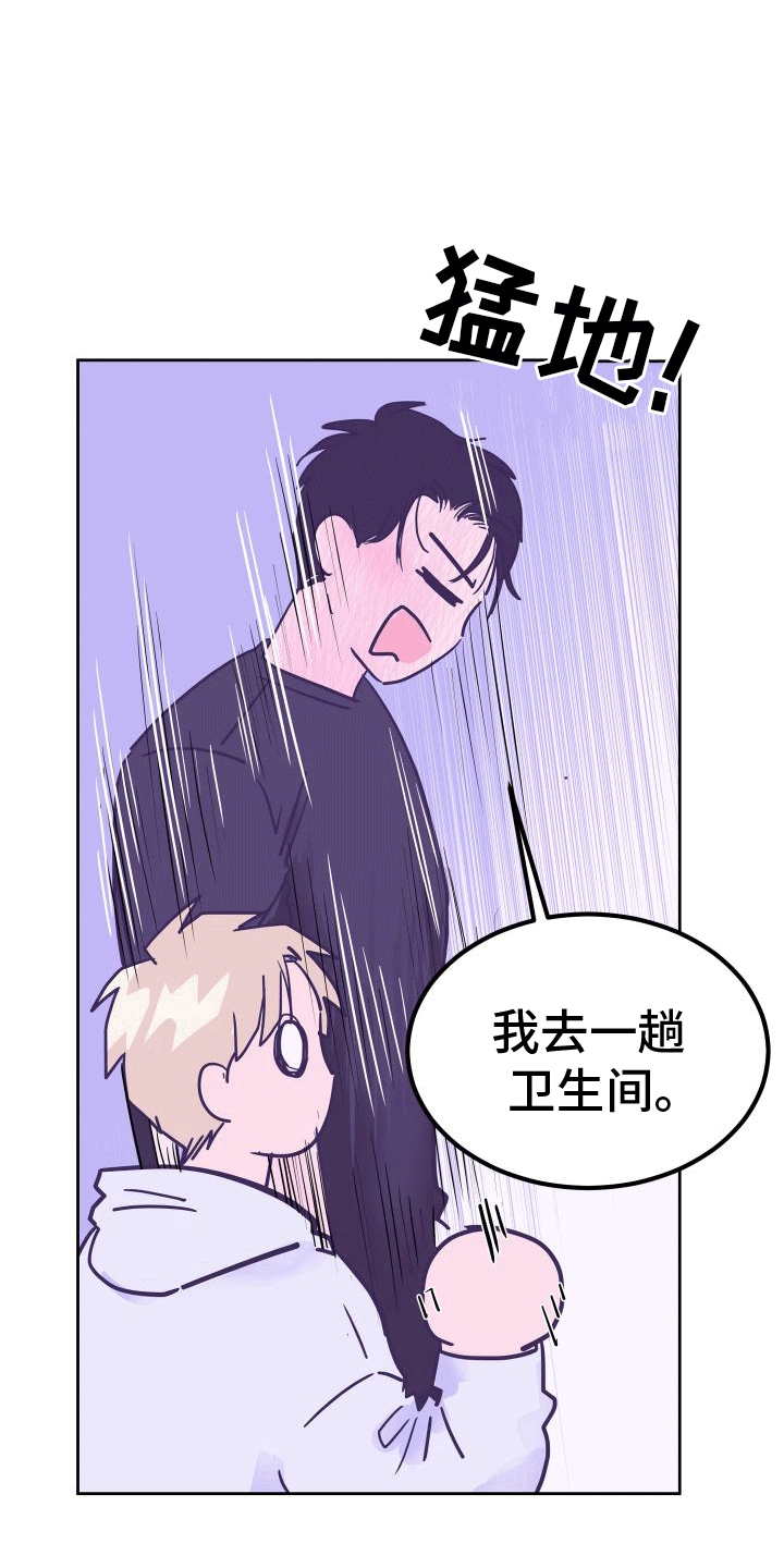 第7话：进一步预览分镜