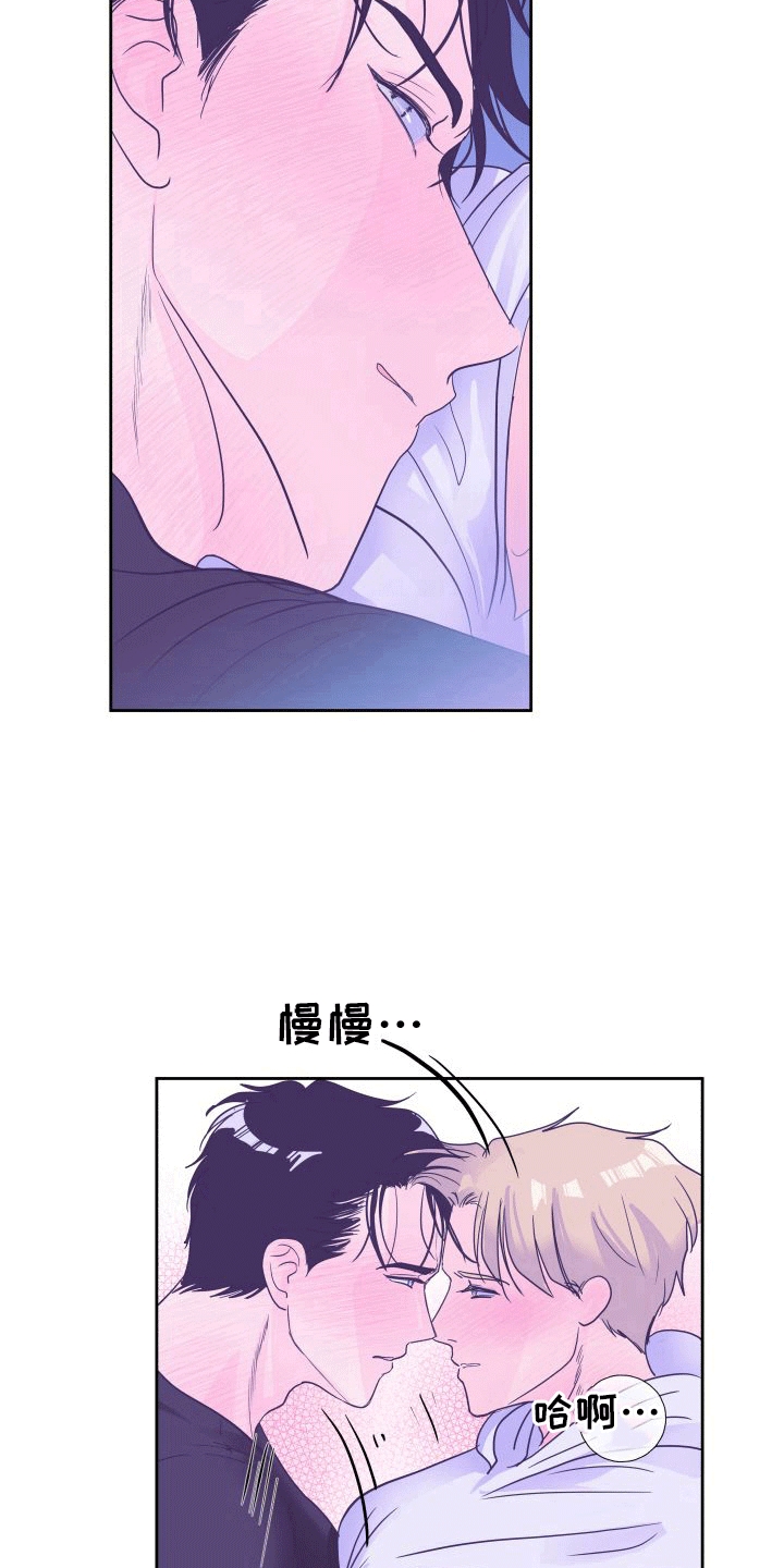 第8话：回忆预览分镜