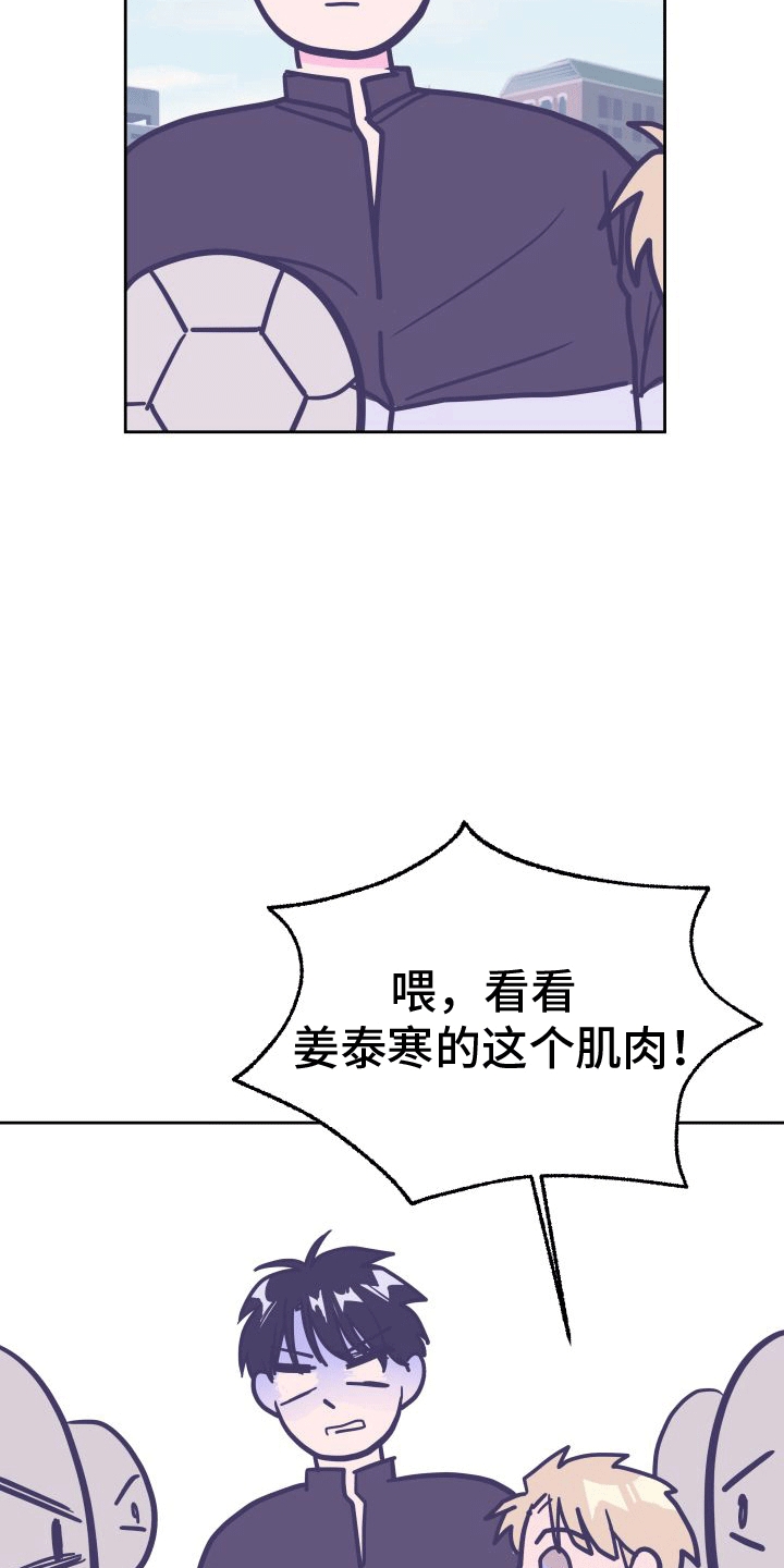 第9话：决定预览分镜