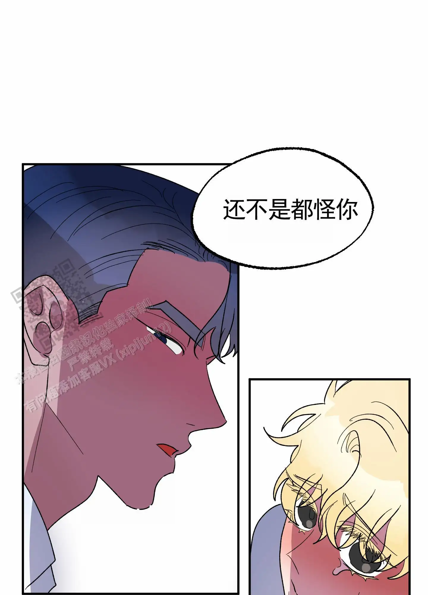 拿开