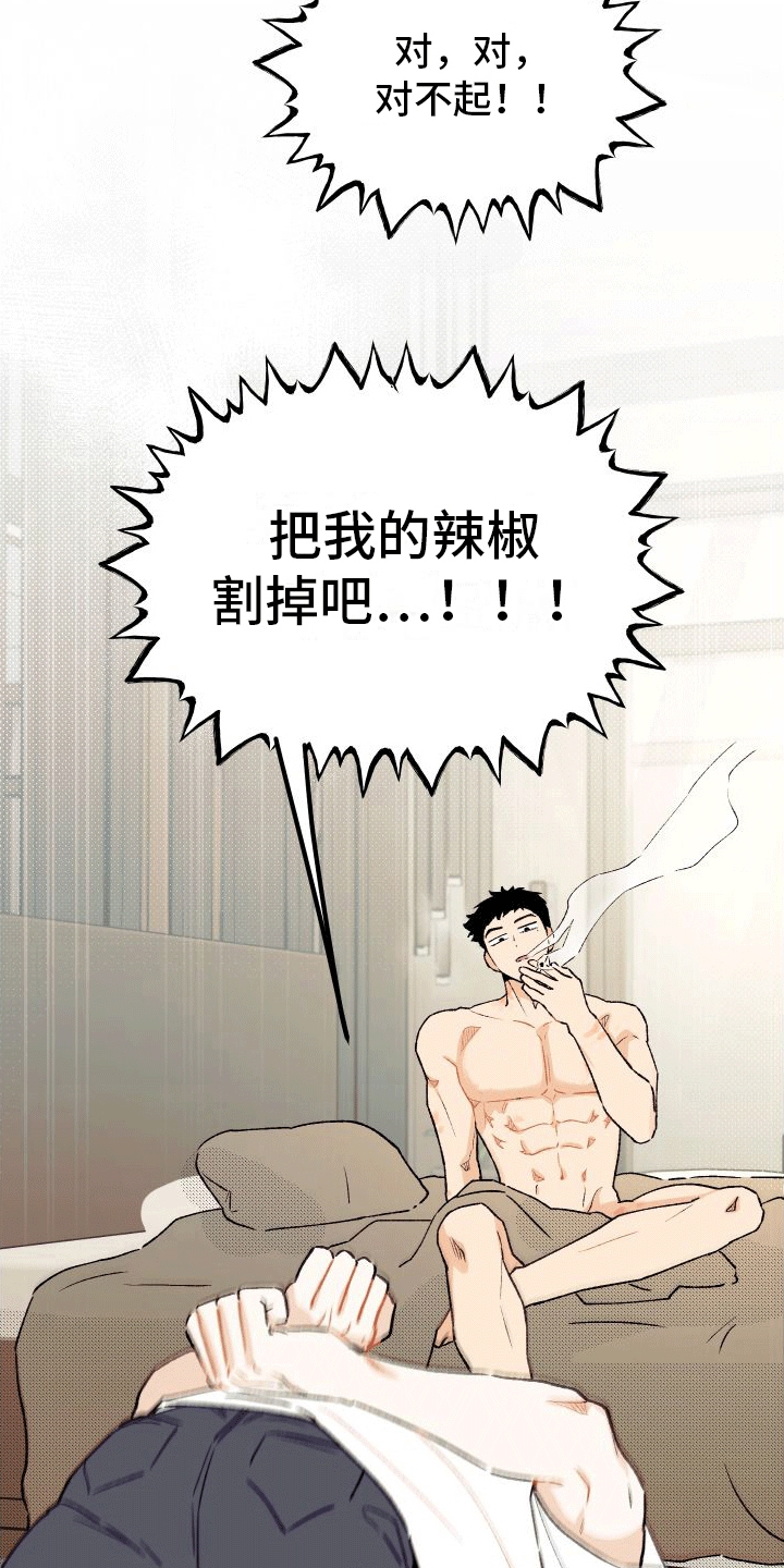 第3话：事后预览分镜