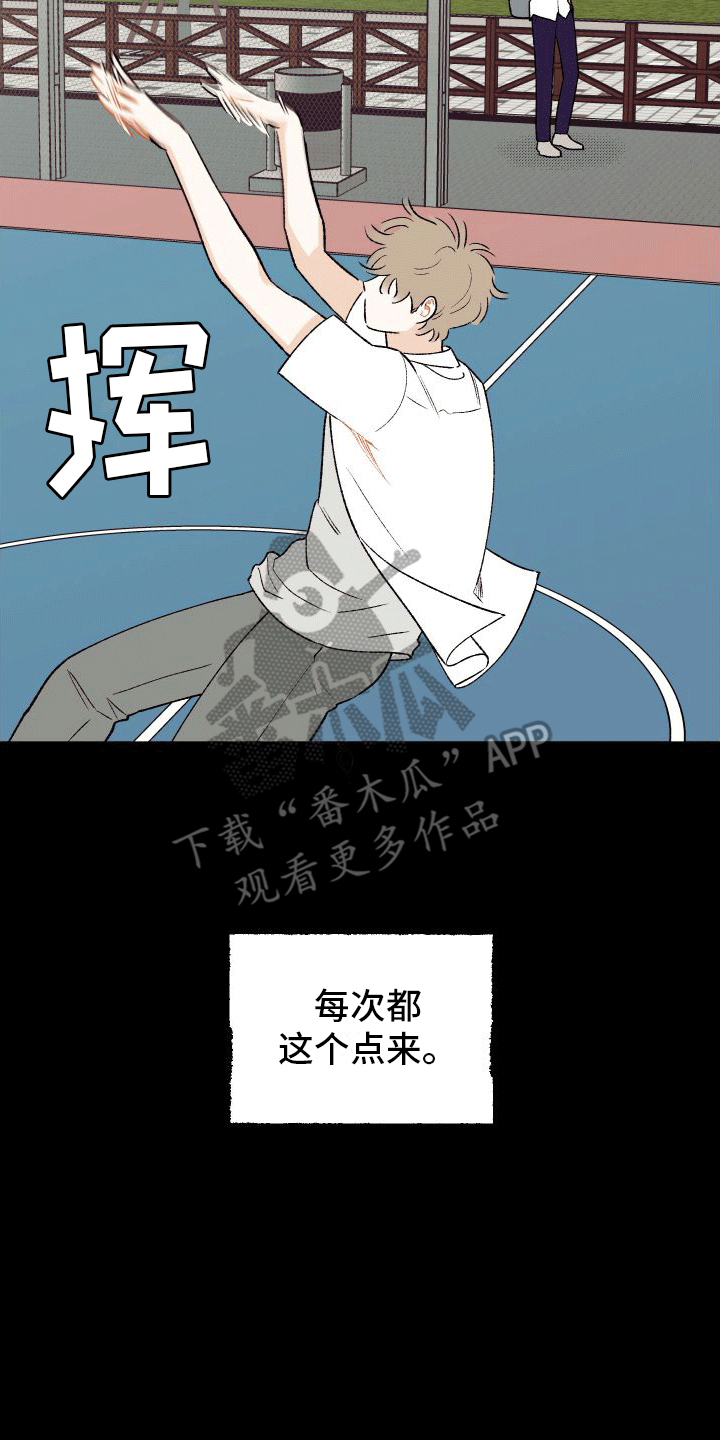 第6话：误会预览分镜
