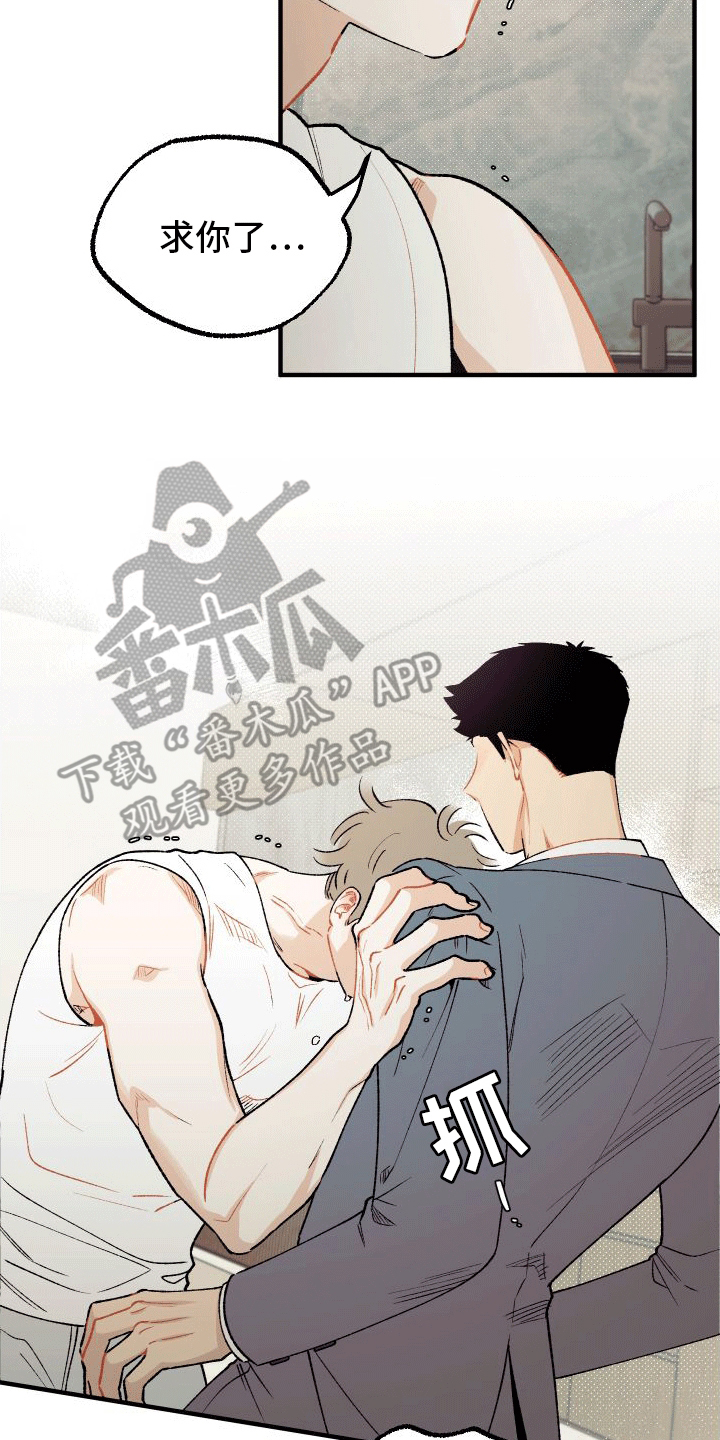 第7话：解开预览分镜