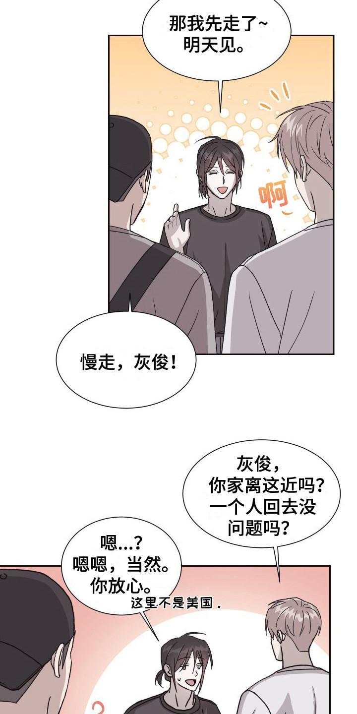 第8话：提醒预览分镜