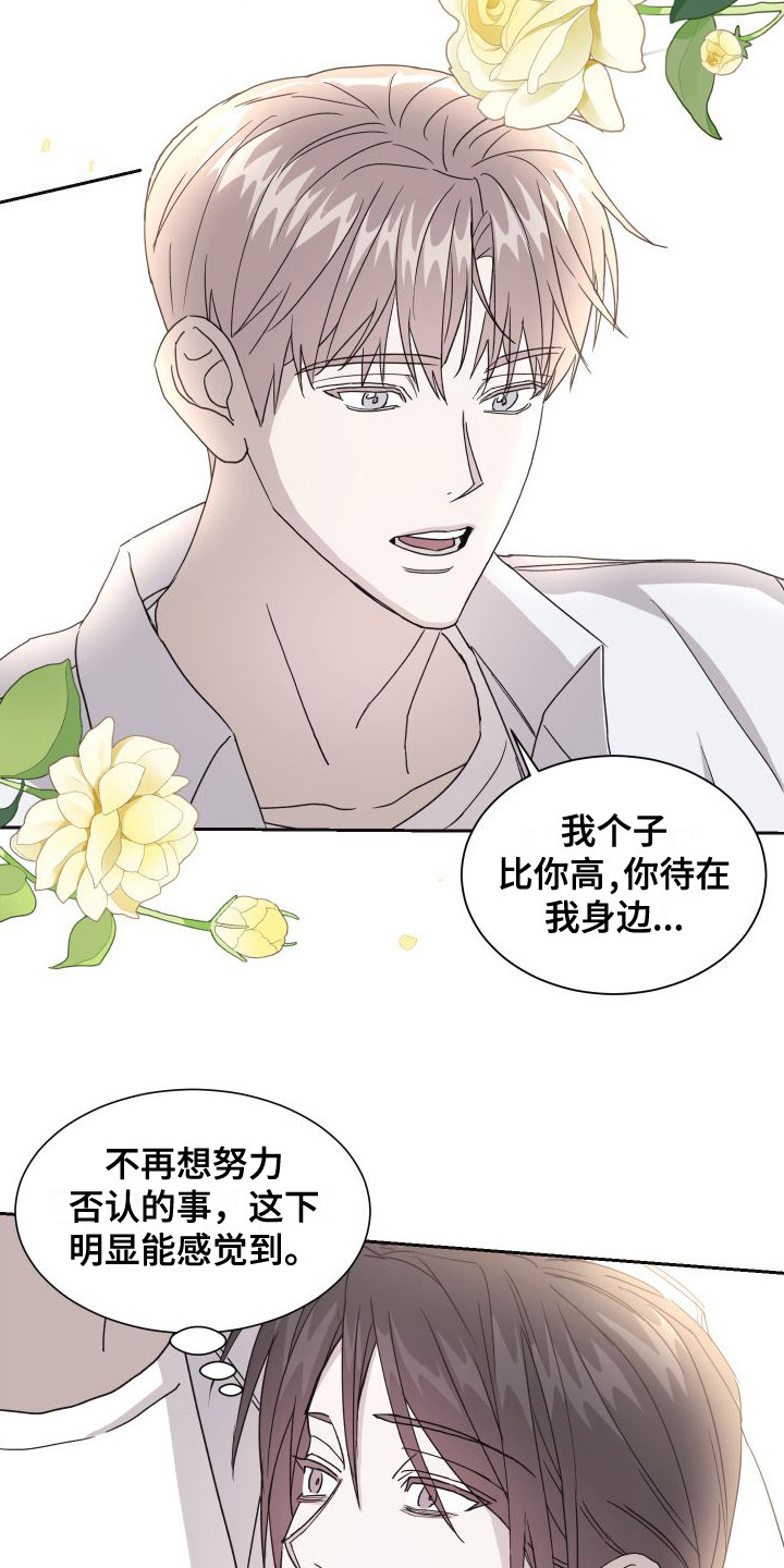 第9话：很在意预览分镜