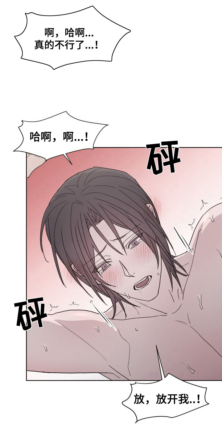 第12话：顺利完成预览分镜