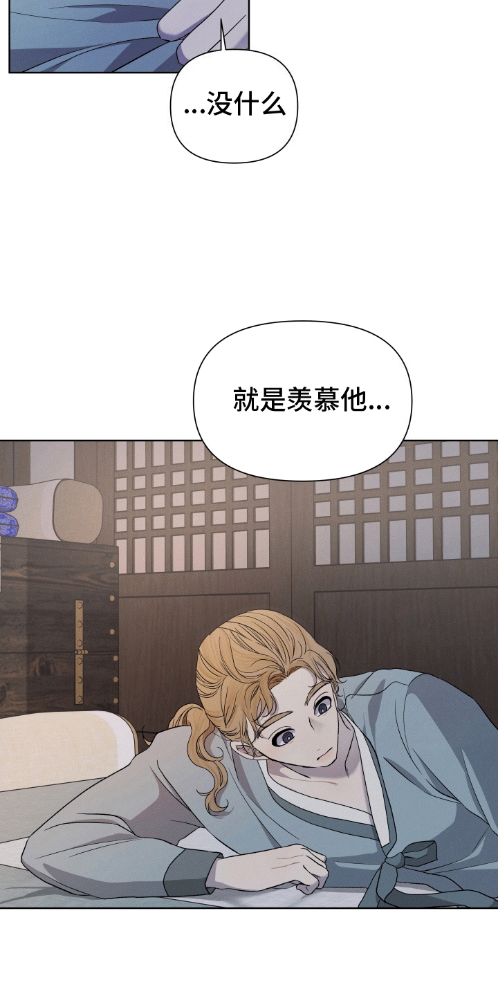 第3话：照顾预览分镜