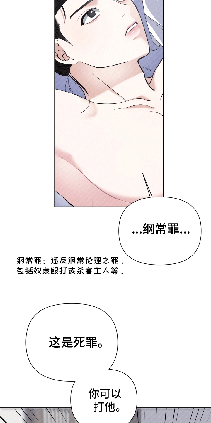 第6话：在他面前预览分镜