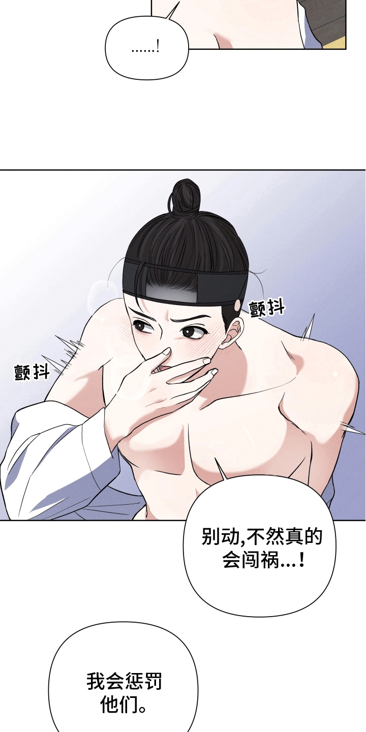第7话：安抚预览分镜