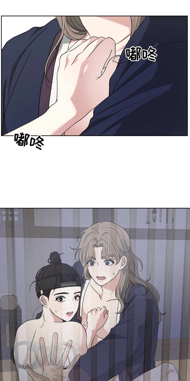 第8话：失去意识预览分镜