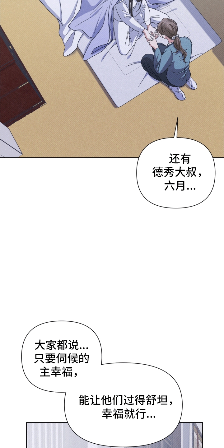 第11话：哥哥预览分镜