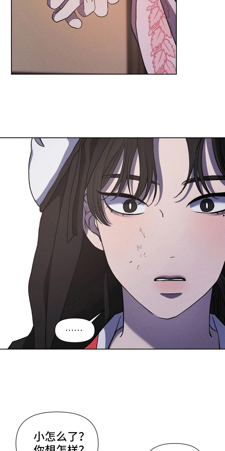 第13话：道歉预览分镜