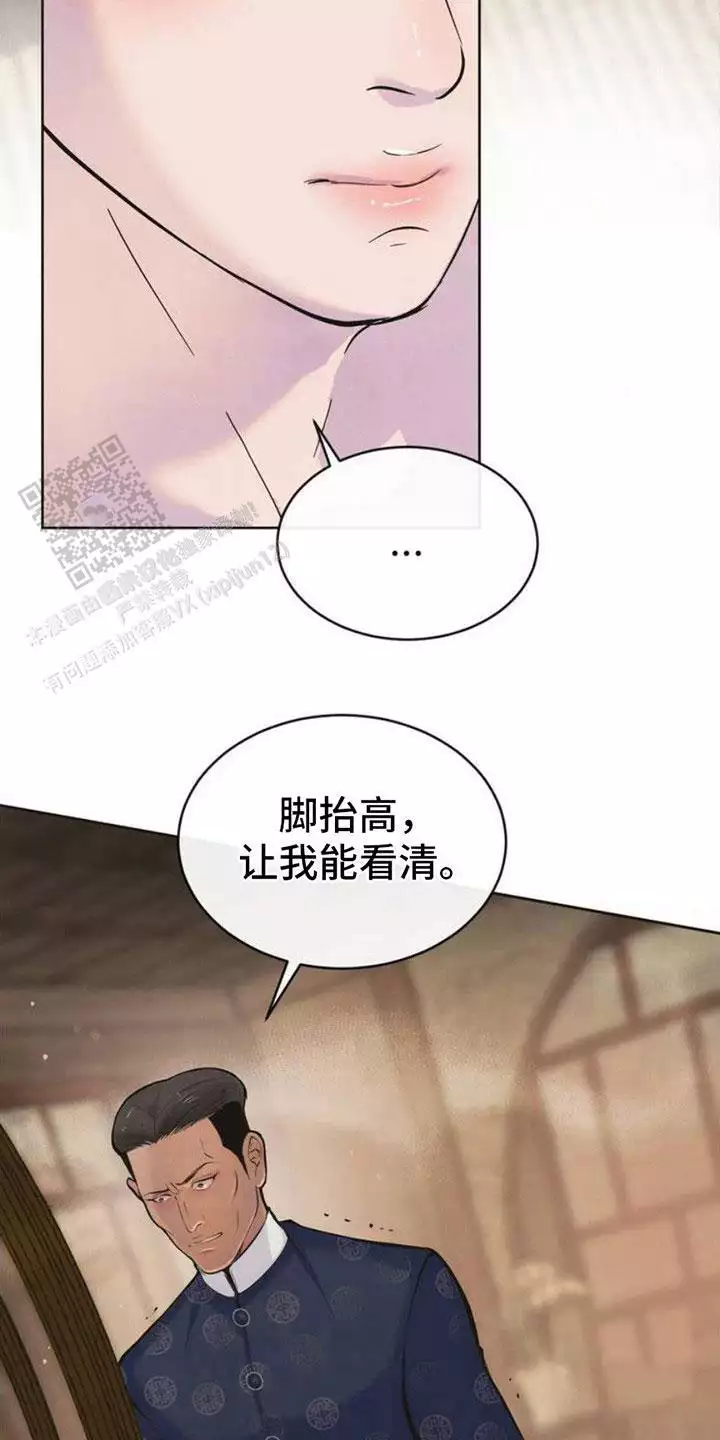 落桃
