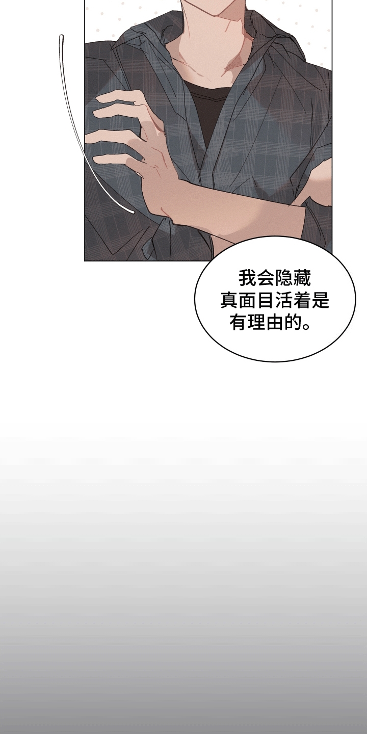 第5话：忘记那天预览分镜