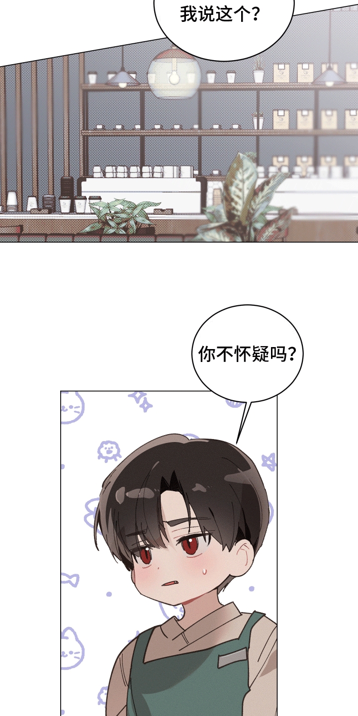 第7话：如何证明预览分镜