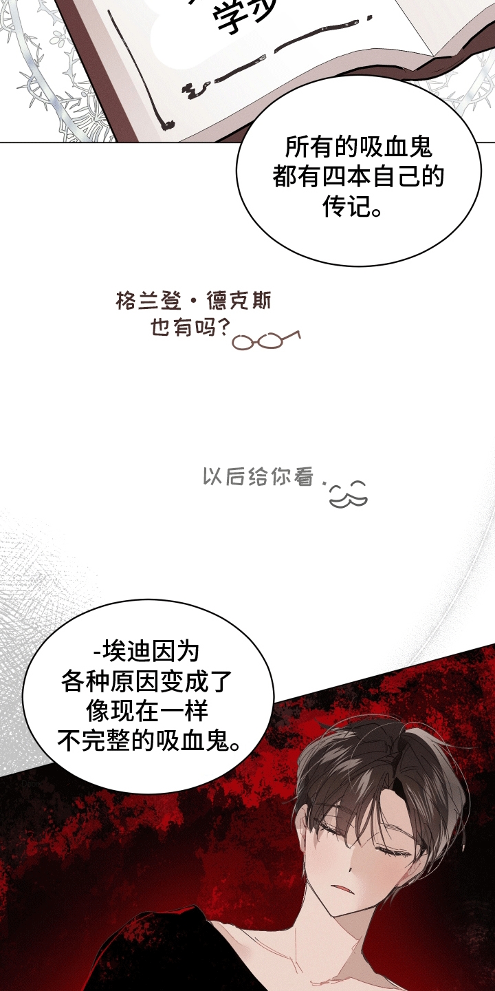 第10话：交易预览分镜