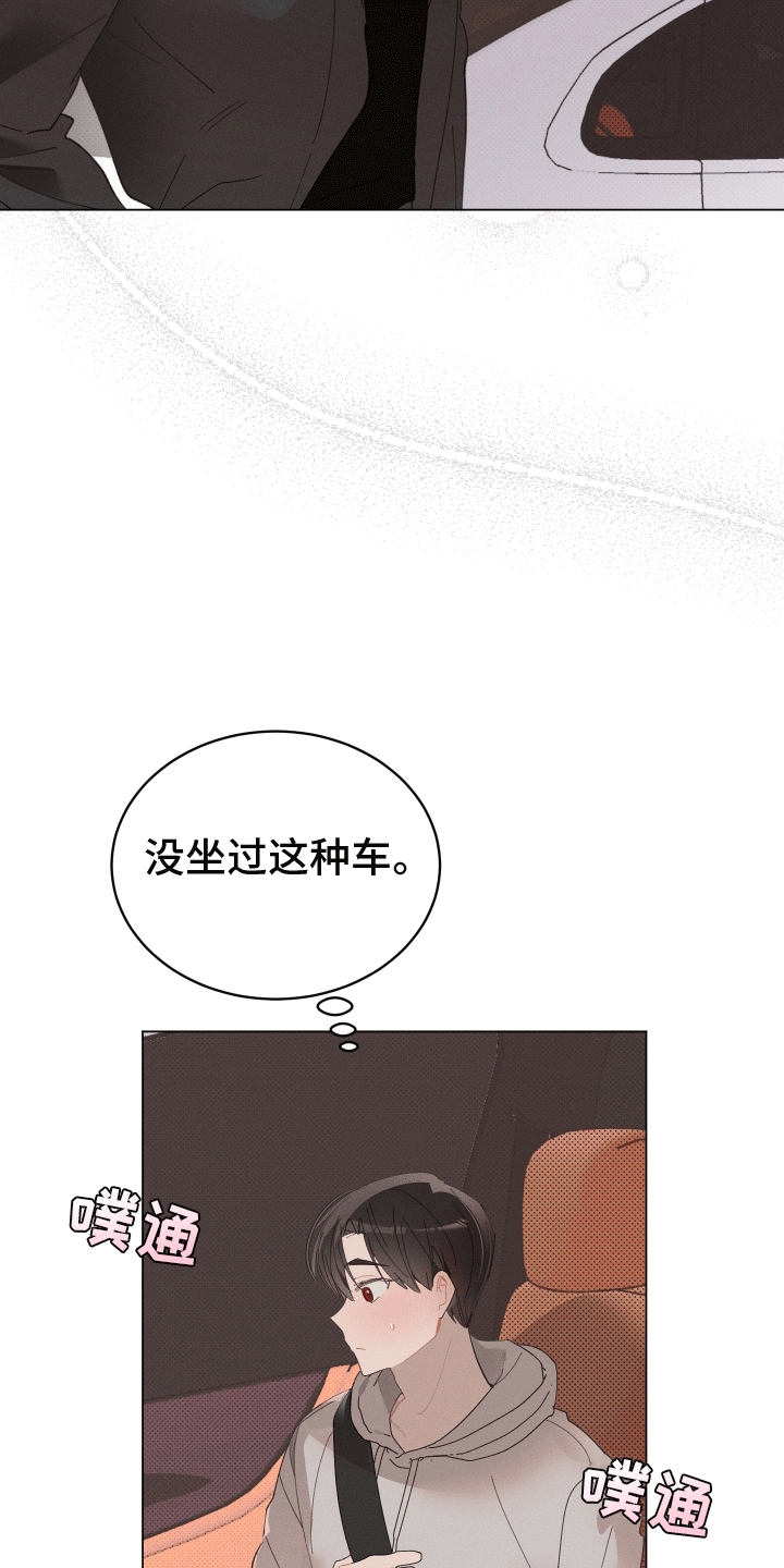 第16话：靠近预览分镜