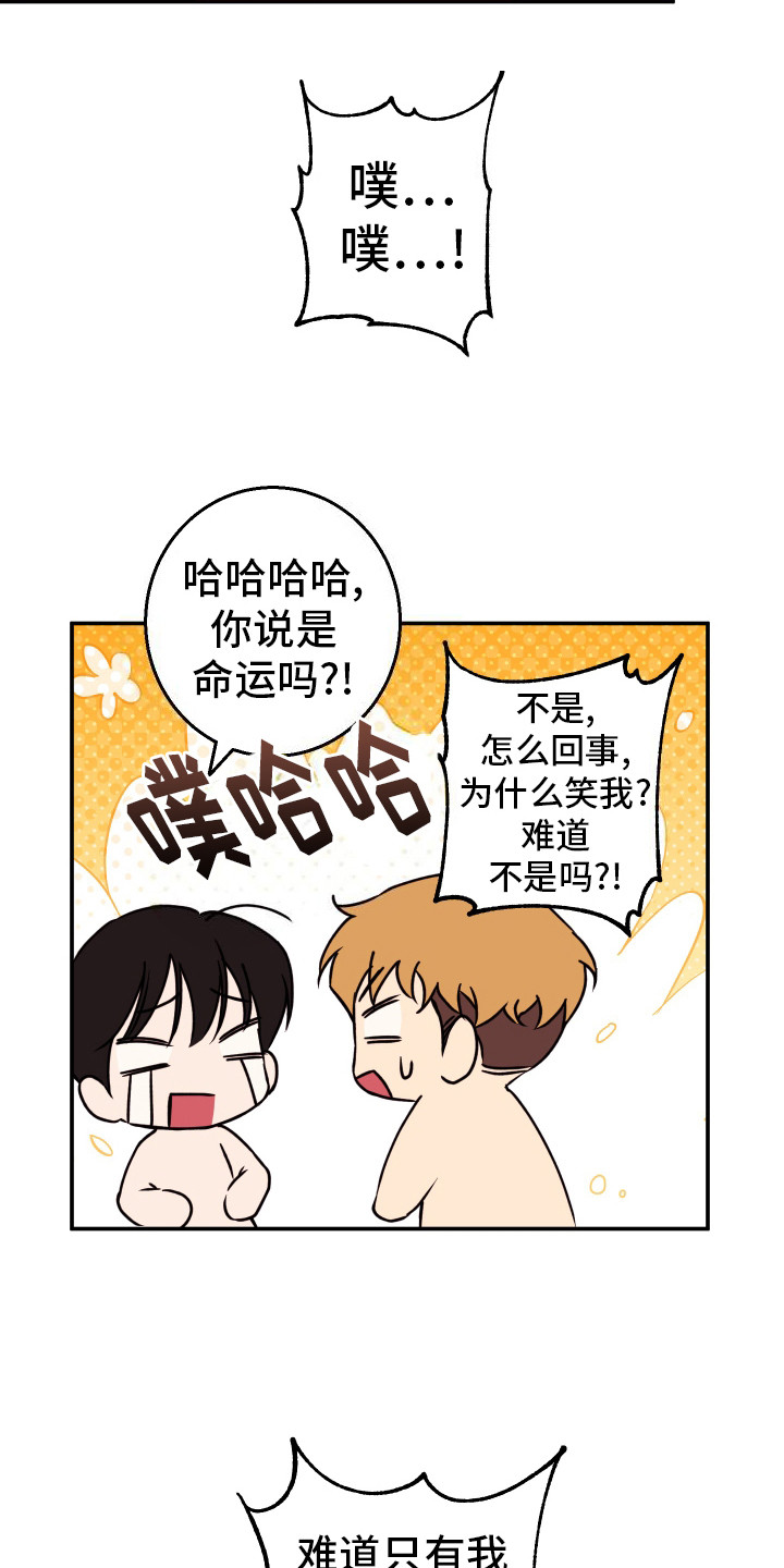 第12话：被包围了预览分镜