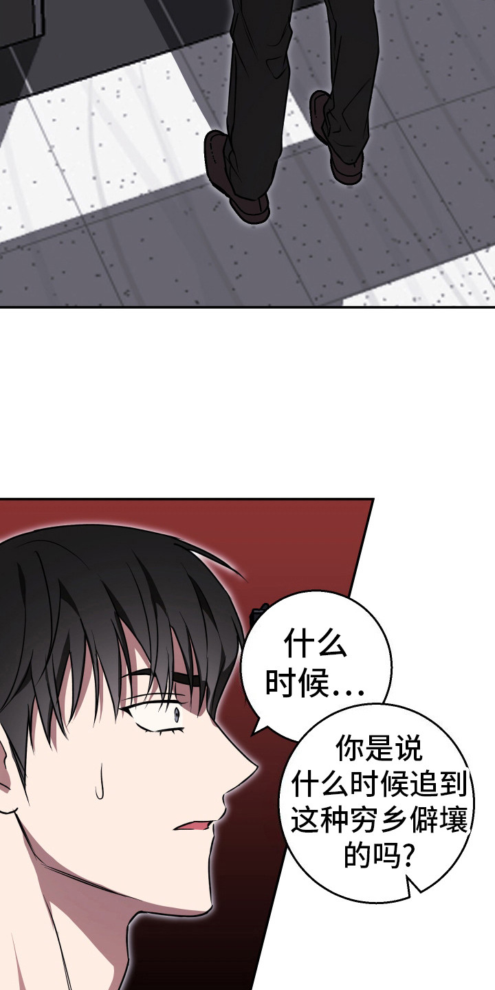 第13话：毅力预览分镜