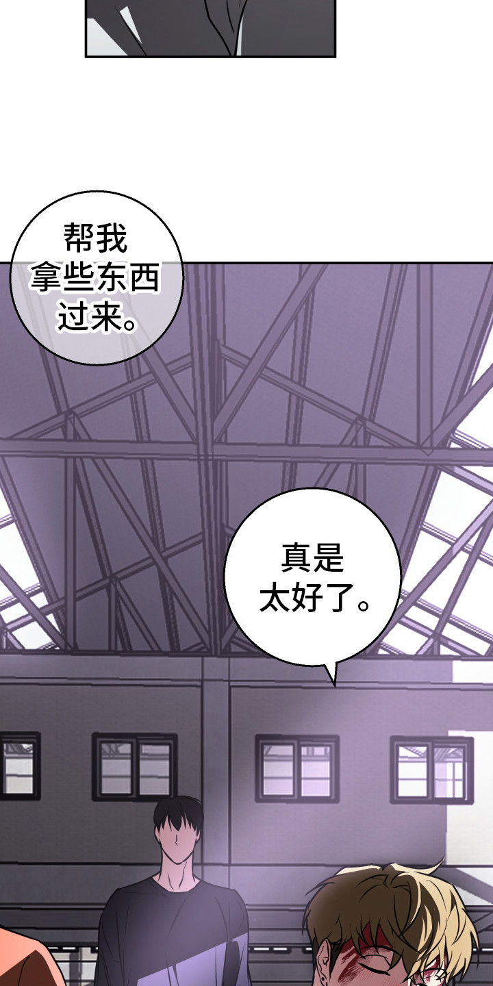 第15话：举报预览分镜
