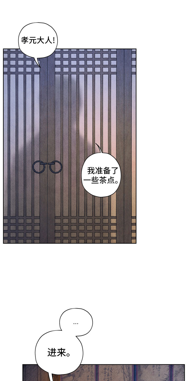 第1话：夜晚来客预览分镜