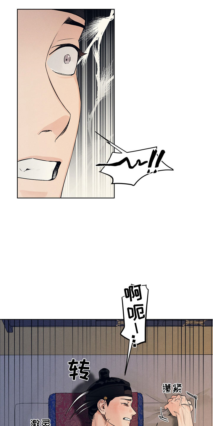 第6话：他是特别的吗？预览分镜