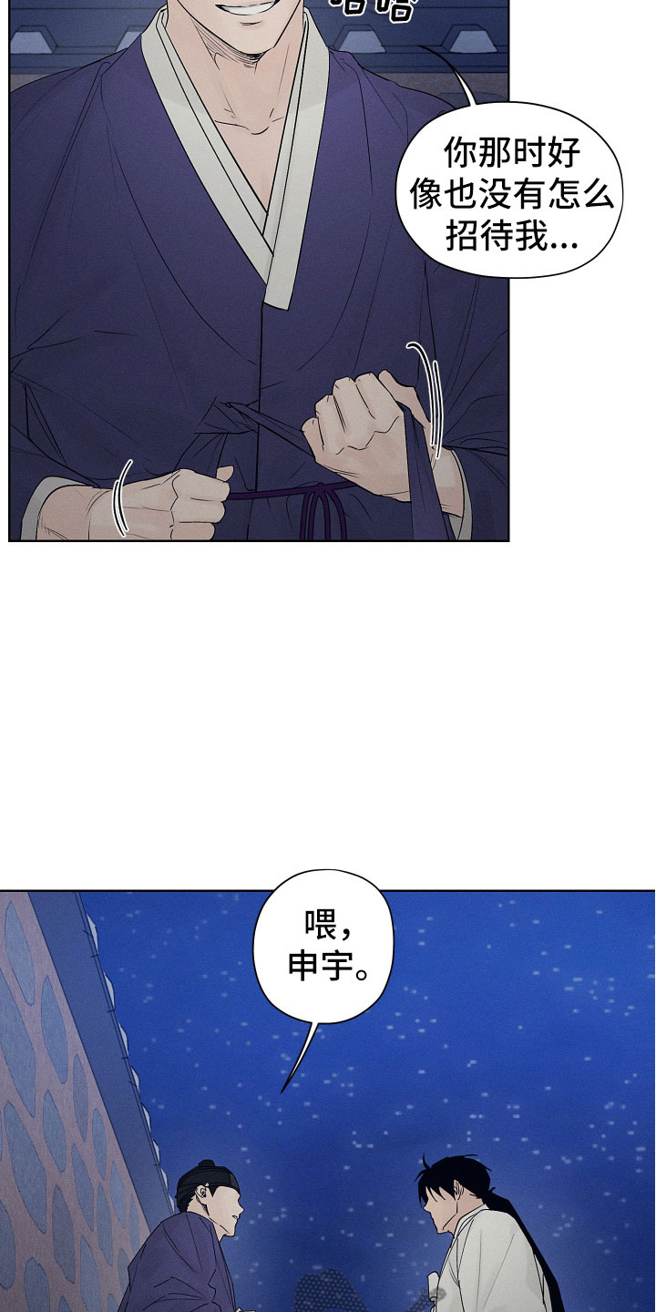第10话：一起走吧预览分镜