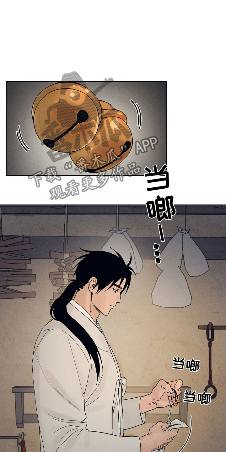 第11话：要忍耐预览分镜