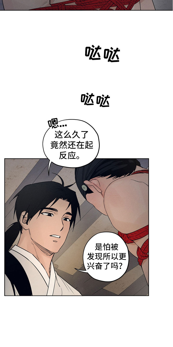 第12话：到此为止预览分镜