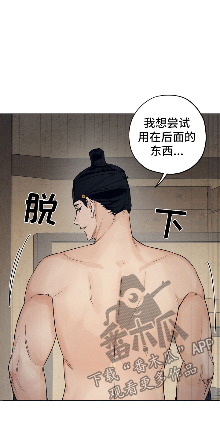 第13话：今天一定预览分镜